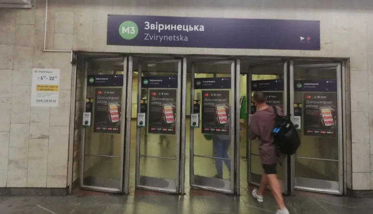 Обновленные таблички с названиями станций метро, символизирующие процесс изменений в киевской подземке.